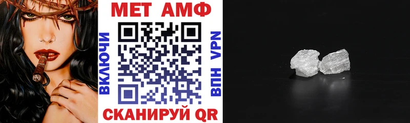 Амфетамин 97% ОМГ ОМГ ТОР Лабытнанги