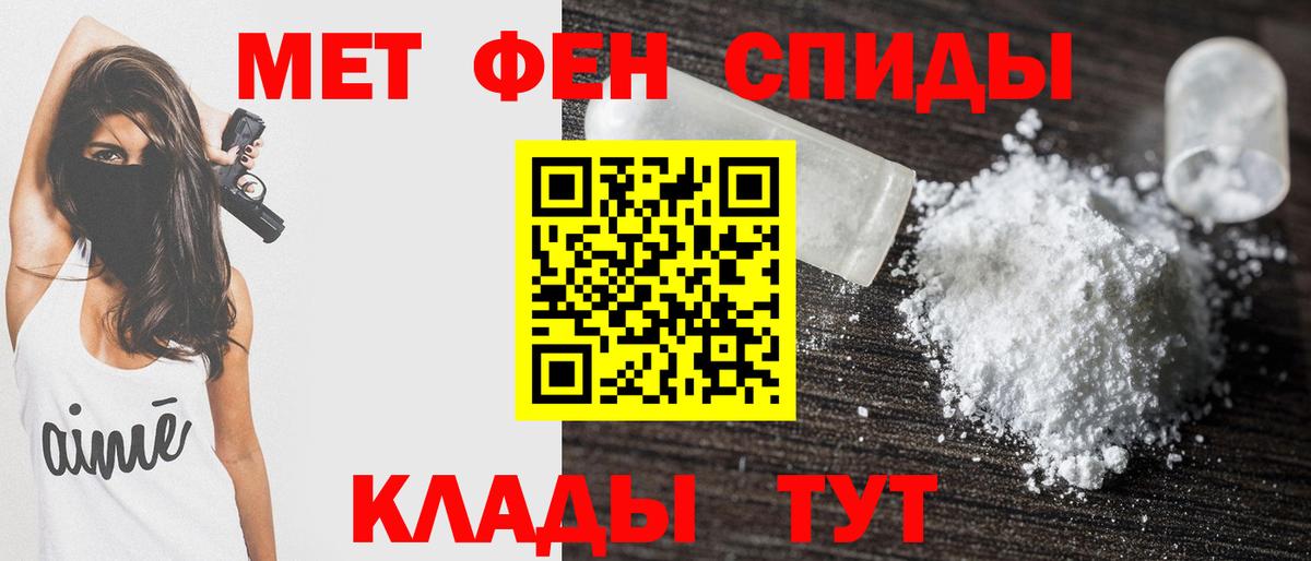 Amphetamine Розовый  Вход с VPN  Amphetamine  Лабытнанги 