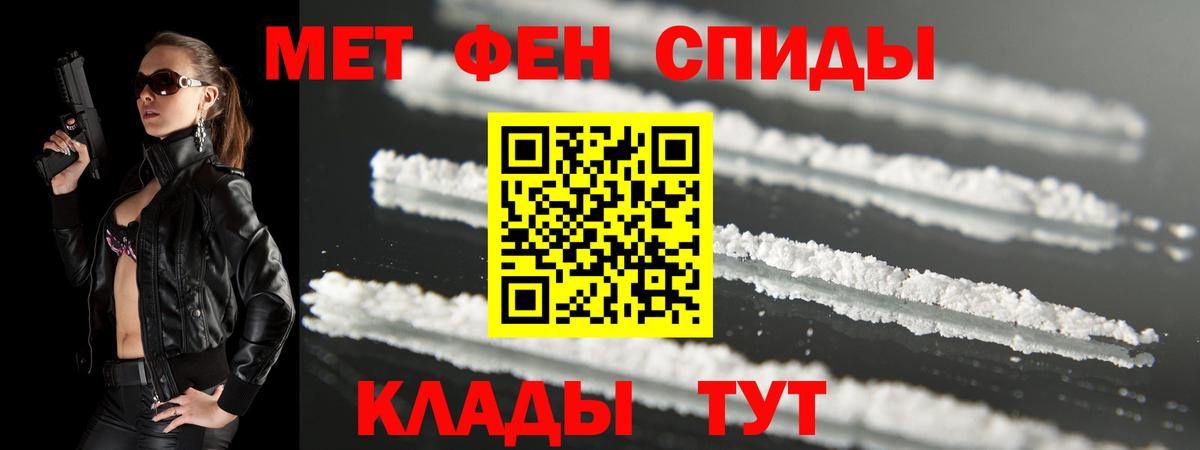 Amphetamine 98% Лабытнанги