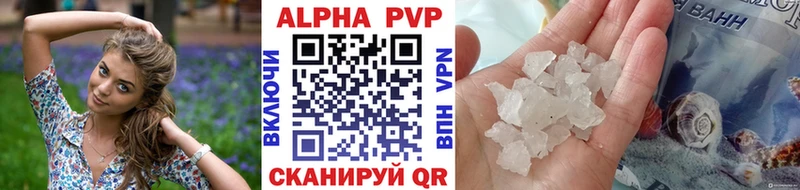 наркота  Лабытнанги  A PVP VHQ 