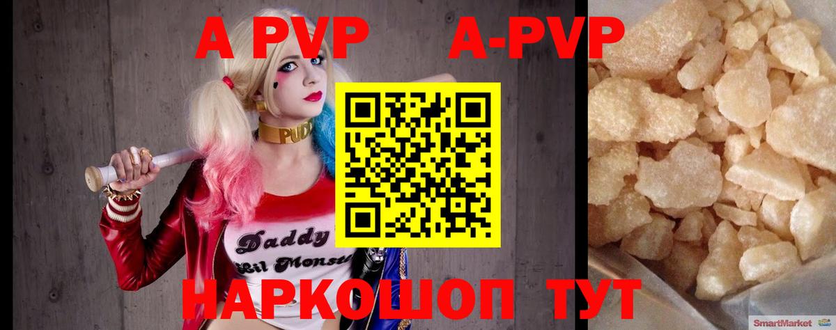 Alfa_PVP СК КРИС  A PVP СК КРИС  Лабытнанги  APVP СК  Вход с VPN 