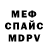 МЕТАДОН VHQ Muhammad Bajkulov