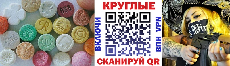 ЭКСТАЗИ Cube  Лабытнанги 