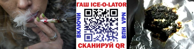 Гашиш гашик  hydra ССЫЛКА  Лабытнанги 