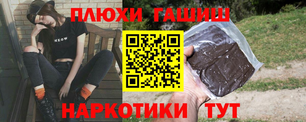 ГАШ VHQ Лабытнанги