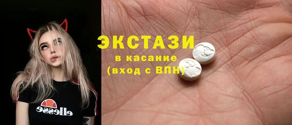 ECSTASY Заволжье