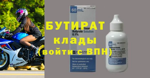 стаф Навашино