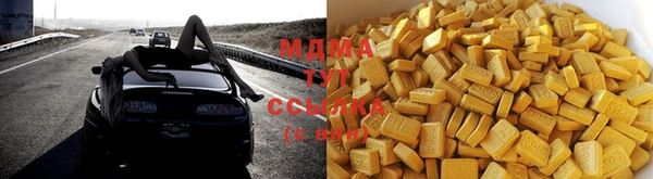 MDMA Premium VHQ Нефтекумск