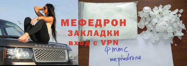 MDMA Premium VHQ Нефтекумск