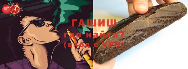 MDMA Premium VHQ Нефтекумск