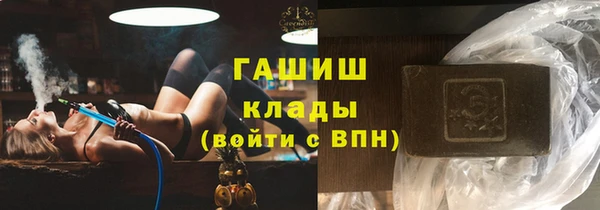 дурь Нефтегорск