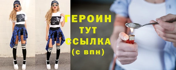 MDMA Premium VHQ Нефтекумск