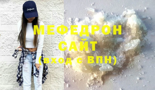 твердый Новокубанск