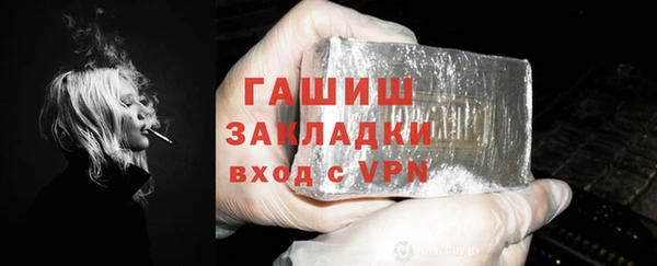 MDMA Premium VHQ Нефтекумск