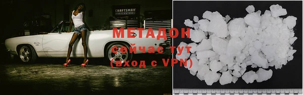 дурь Нефтегорск