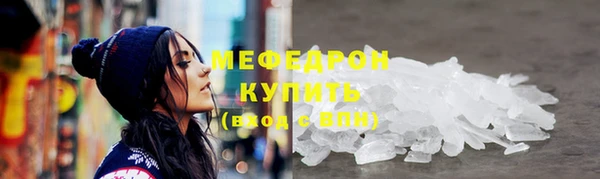 дурь Нефтегорск