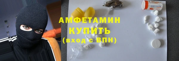 MDMA Premium VHQ Нефтекумск