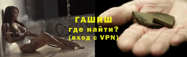 дурь Нефтегорск