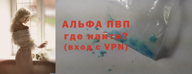 ешки Нея