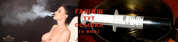 дурь Нефтегорск