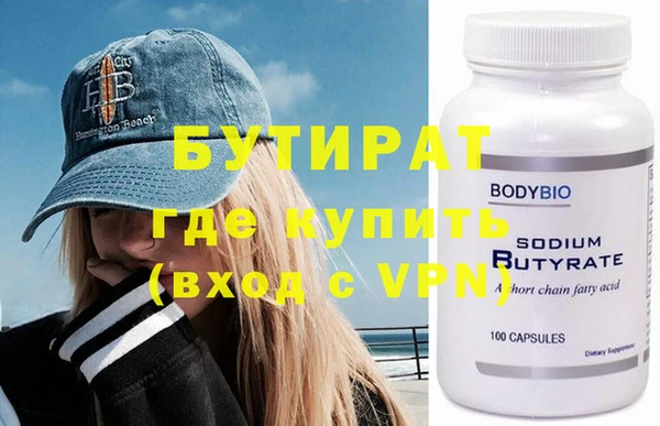 дурь Нефтегорск