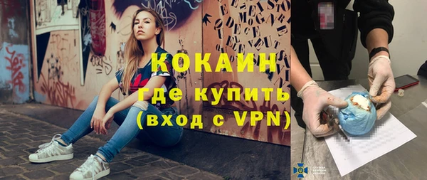 дурь Нефтегорск