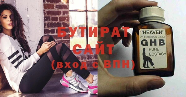 MDMA Premium VHQ Нефтекумск