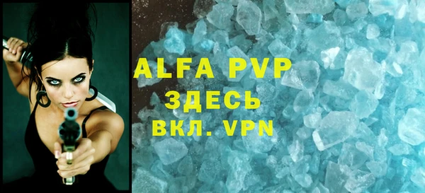 мет Новозыбков
