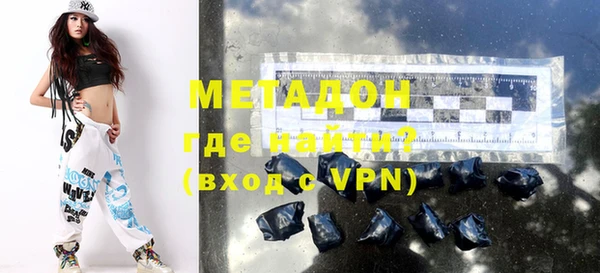 MDMA Premium VHQ Нефтекумск