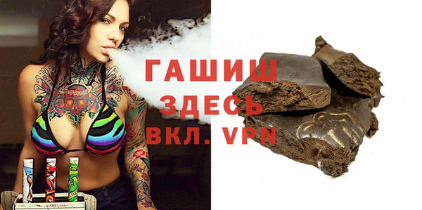 MDMA Premium VHQ Нефтекумск
