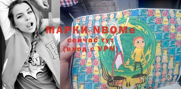 MDMA Premium VHQ Нефтекумск