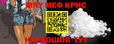 стафф Коммунар