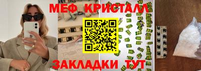 бутират Гатчина