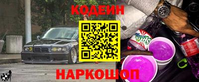 стафф Коммунар
