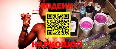 мефедрон VHQ Комсомольск-на-Амуре
