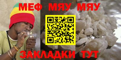 стафф Коммунар