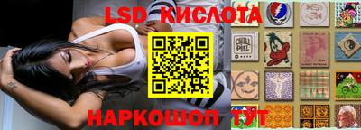 мефедрон VHQ Комсомольск-на-Амуре