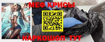 стафф Коммунар