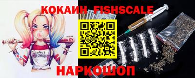 спиды Абакан