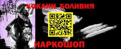 мефедрон VHQ Комсомольск-на-Амуре