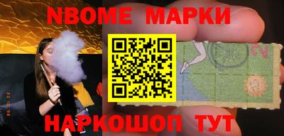 стафф Коммунар