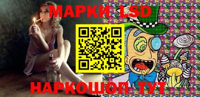 стафф Коммунар