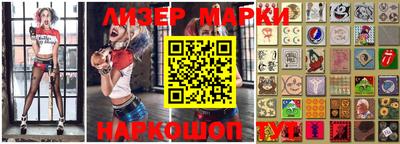 стафф Коммунар