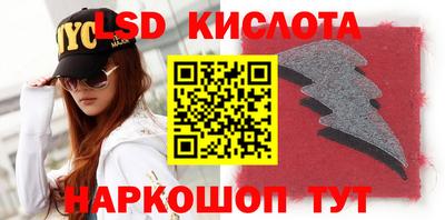 мефедрон VHQ Комсомольск-на-Амуре