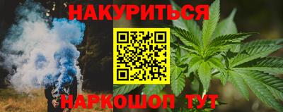 стафф Коммунар