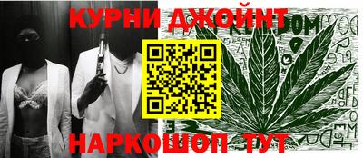 стафф Коммунар