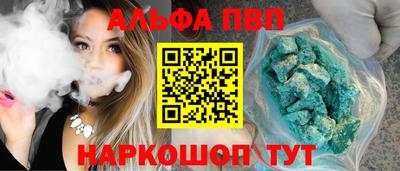 тгк Конаково