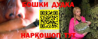 стафф Коммунар