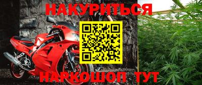 мефедрон VHQ Комсомольск-на-Амуре