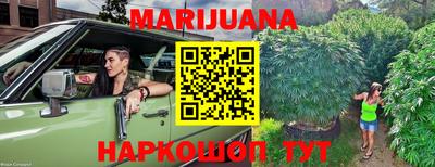 бутират Гатчина